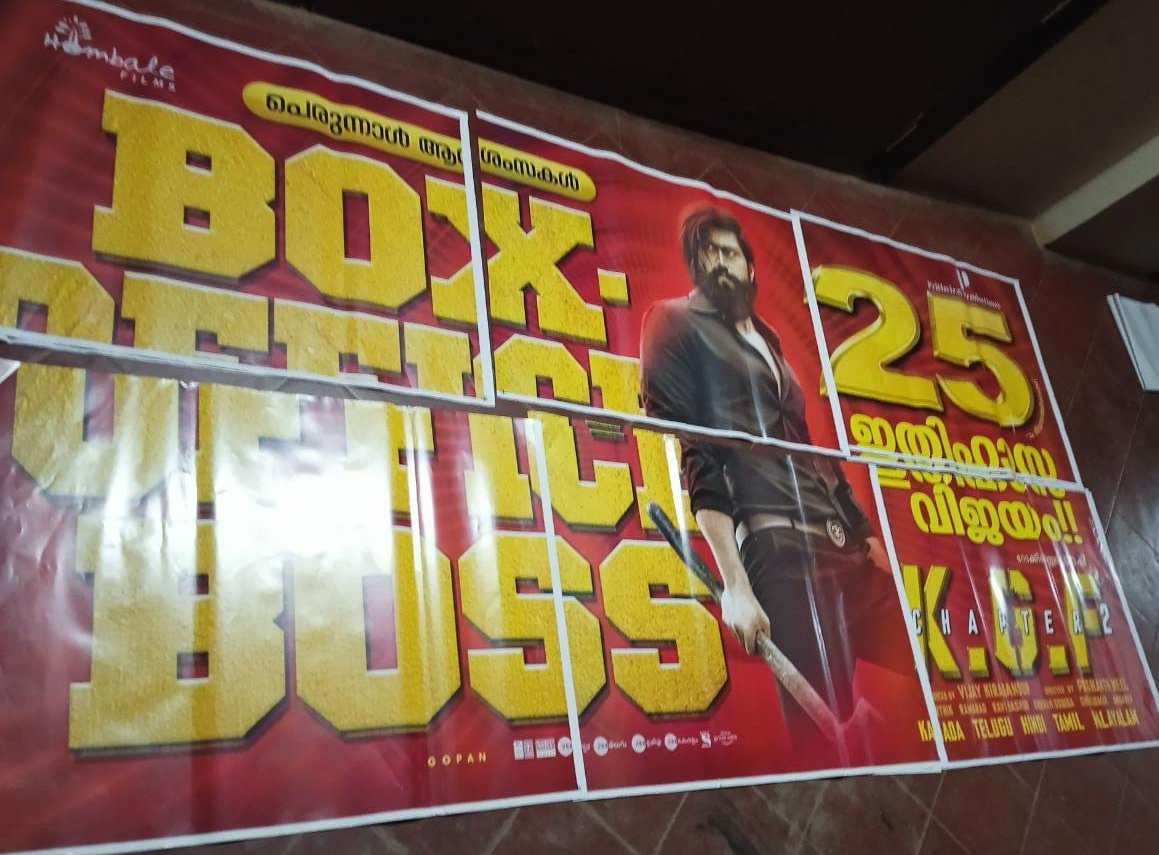 Spread Yashism tweet media