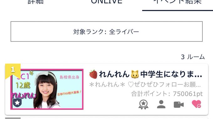 Twitterのコスプレ画像34