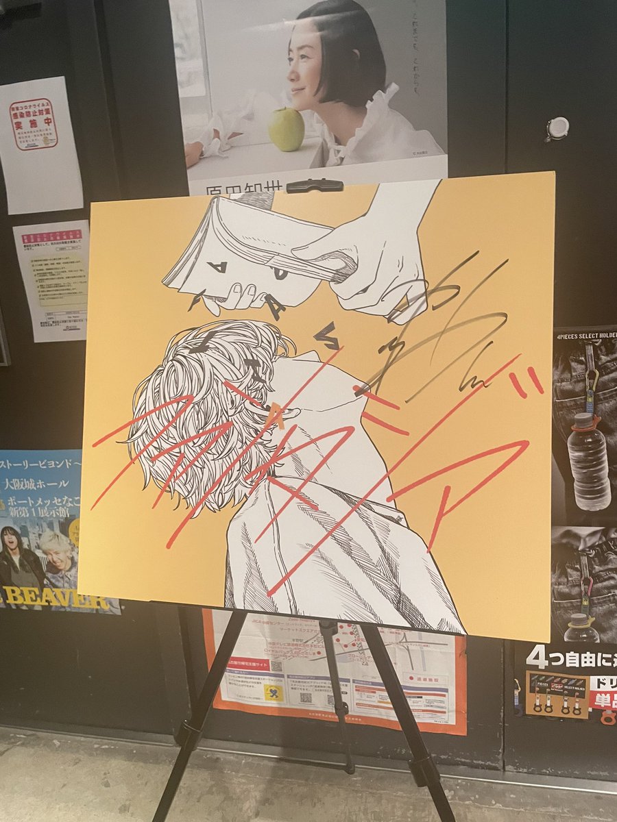 _mykwkn__0711's tweet photo. 名古屋行かせてもらってライブもだけど皆と戯れてる時間が何より楽しかった〜😭🥲
高校生だった私がもう社会人だよ〜って懐かしい思い出振り返ってたし他県から来てくれてる子ともお話しできてただただ懐かしいとしか思わなかった😿やっぱ安心する〜〜🎶 https://t.co/QLBML7AqAf
