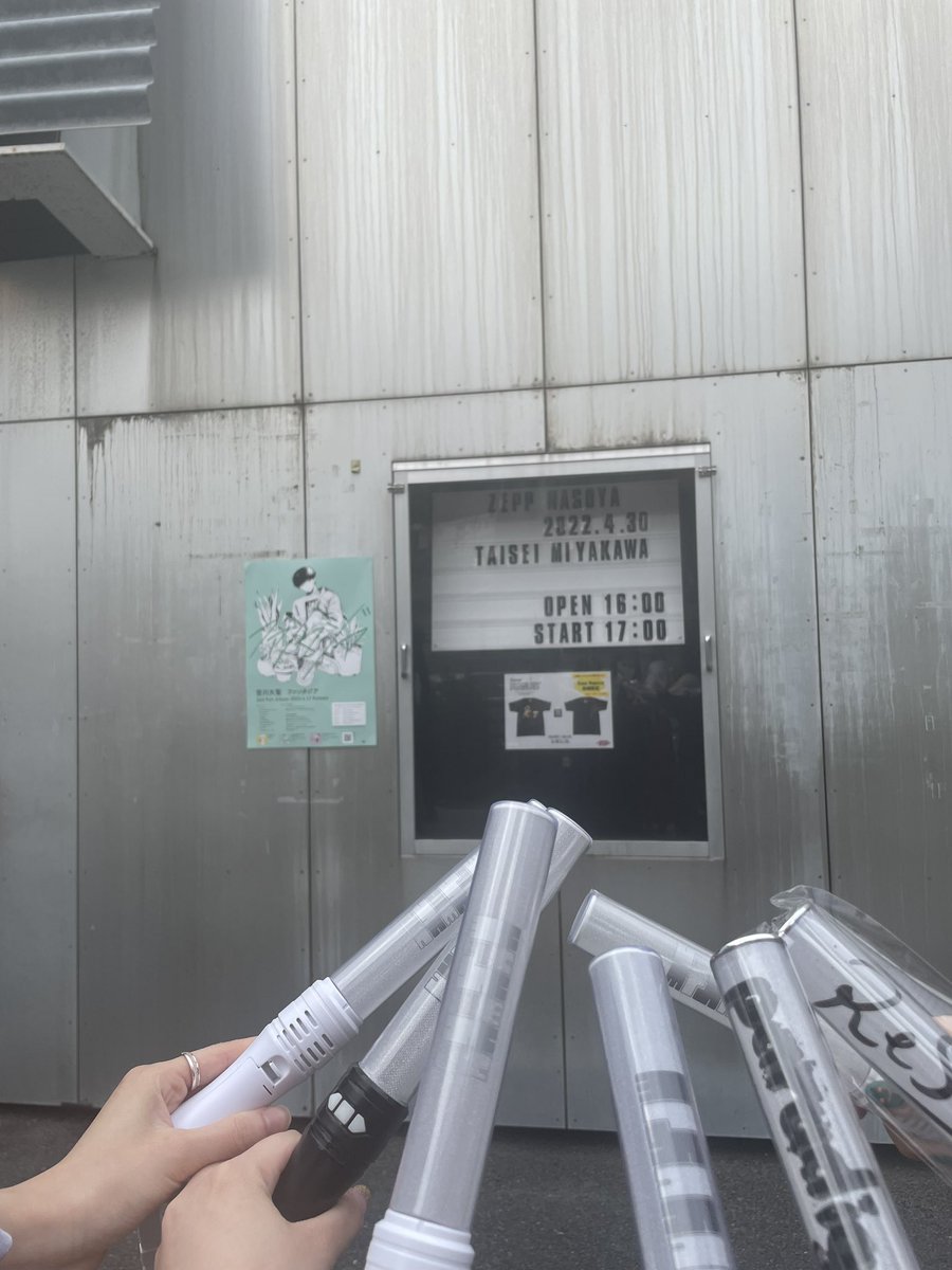 _mykwkn__0711's tweet photo. 名古屋行かせてもらってライブもだけど皆と戯れてる時間が何より楽しかった〜😭🥲
高校生だった私がもう社会人だよ〜って懐かしい思い出振り返ってたし他県から来てくれてる子ともお話しできてただただ懐かしいとしか思わなかった😿やっぱ安心する〜〜🎶 https://t.co/QLBML7AqAf