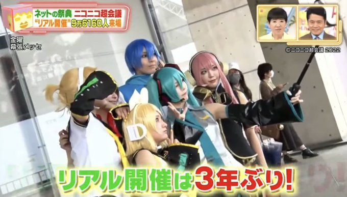 Twitterのコスプレ画像9