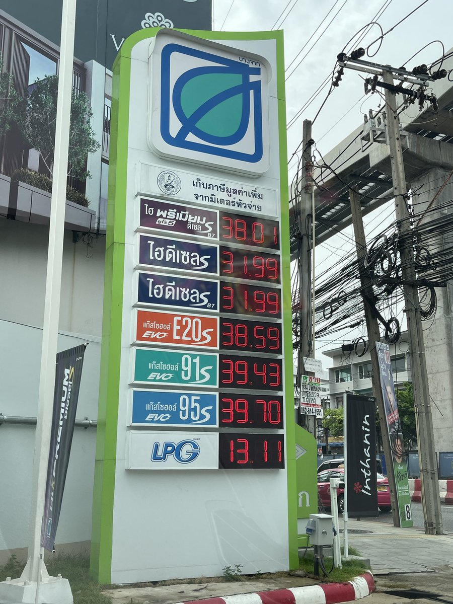 NONpayakphan's tweet photo. หลังจากนี้จะไม่ใช่แพงแค่น้ำมันดีเซลอย่างเดียว แต่น้ำมันดีเซลคือต้นทุนหลักในการขนส่งสินค้าแทบทุกชนิด เพราะฉะนั้นสินค้าอื่นๆจะทยอยปรับราคาสูงขึ้นตามค่าขนส่งที่สูงขึ้น ในขณะที่ต้นทุนในการจับจ่าย(ค่าแรง)เท่าเดิม. 
#แพงทั้งแผ่นดิน https://t.co/L6GXEqGi43