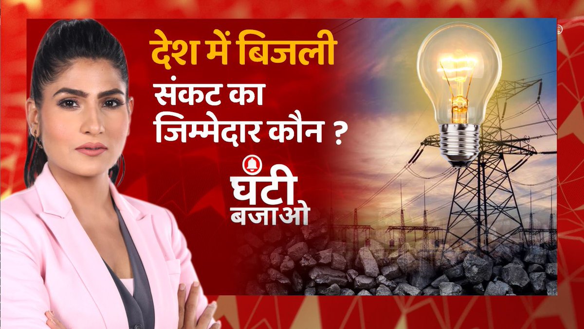 Osamajnp's tweet photo. ,@RubikaLiyaquat कोई मुस्लिम ऐंगल ढूँढो और मुसलमानों को इसका ज़िम्मेदार ठहरा दो ? https://t.co/QpYME0hFao