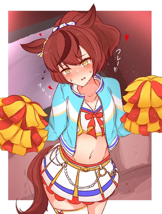 #GWはフォロワーさんが増えるらしい
#ウマ娘 
ふえたい 