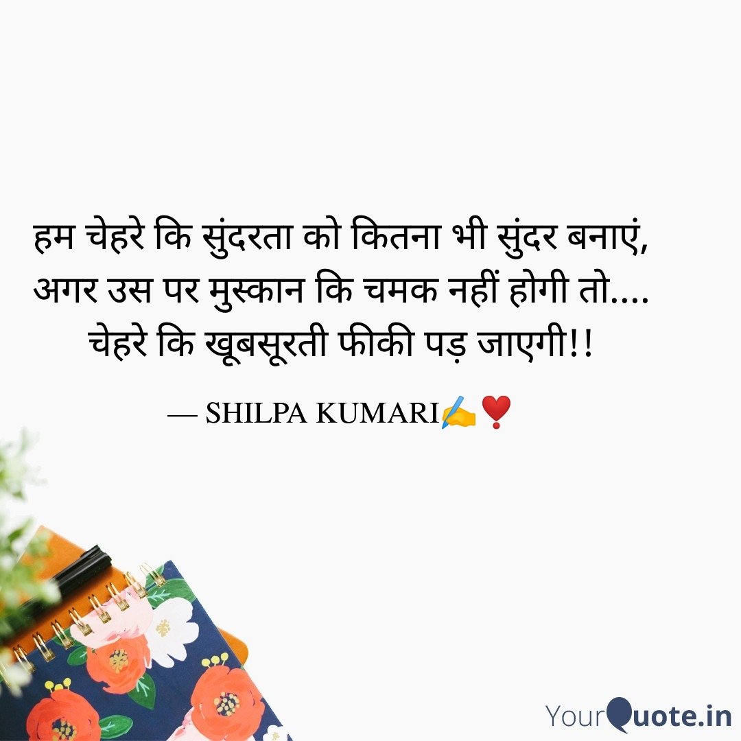 Queen_ShilpaInd's tweet photo. #GoodMorningTwitterWorld 
#GoodDay 
#SundayFunday 
#sundayvibes https://t.co/Jhum0oa1PH