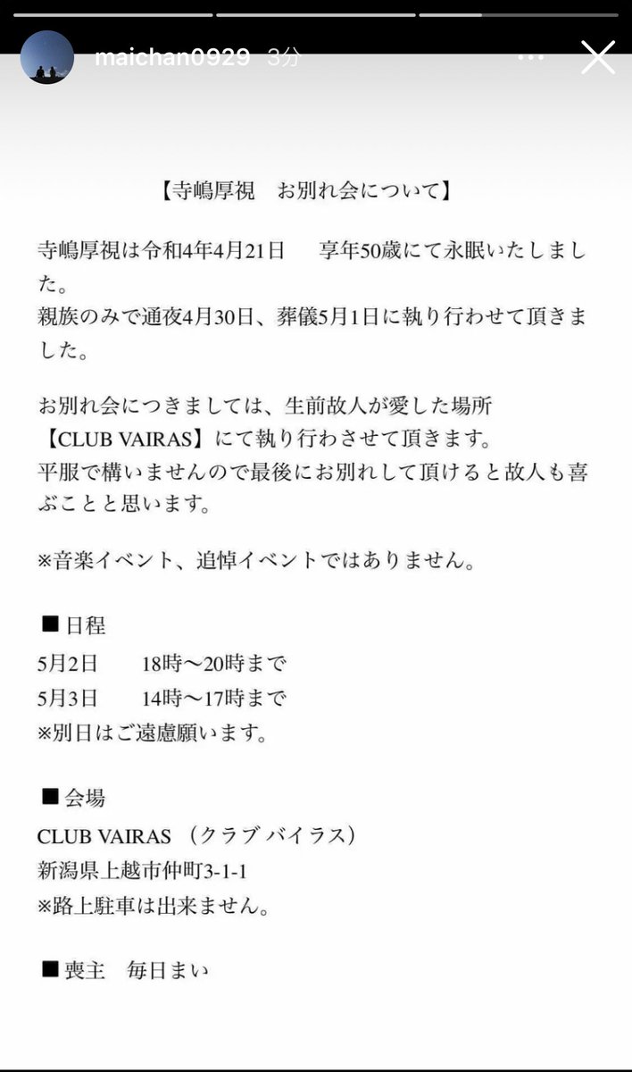 dgtomo's tweet photo. https://t.co/Ad1GAfJ1Dk