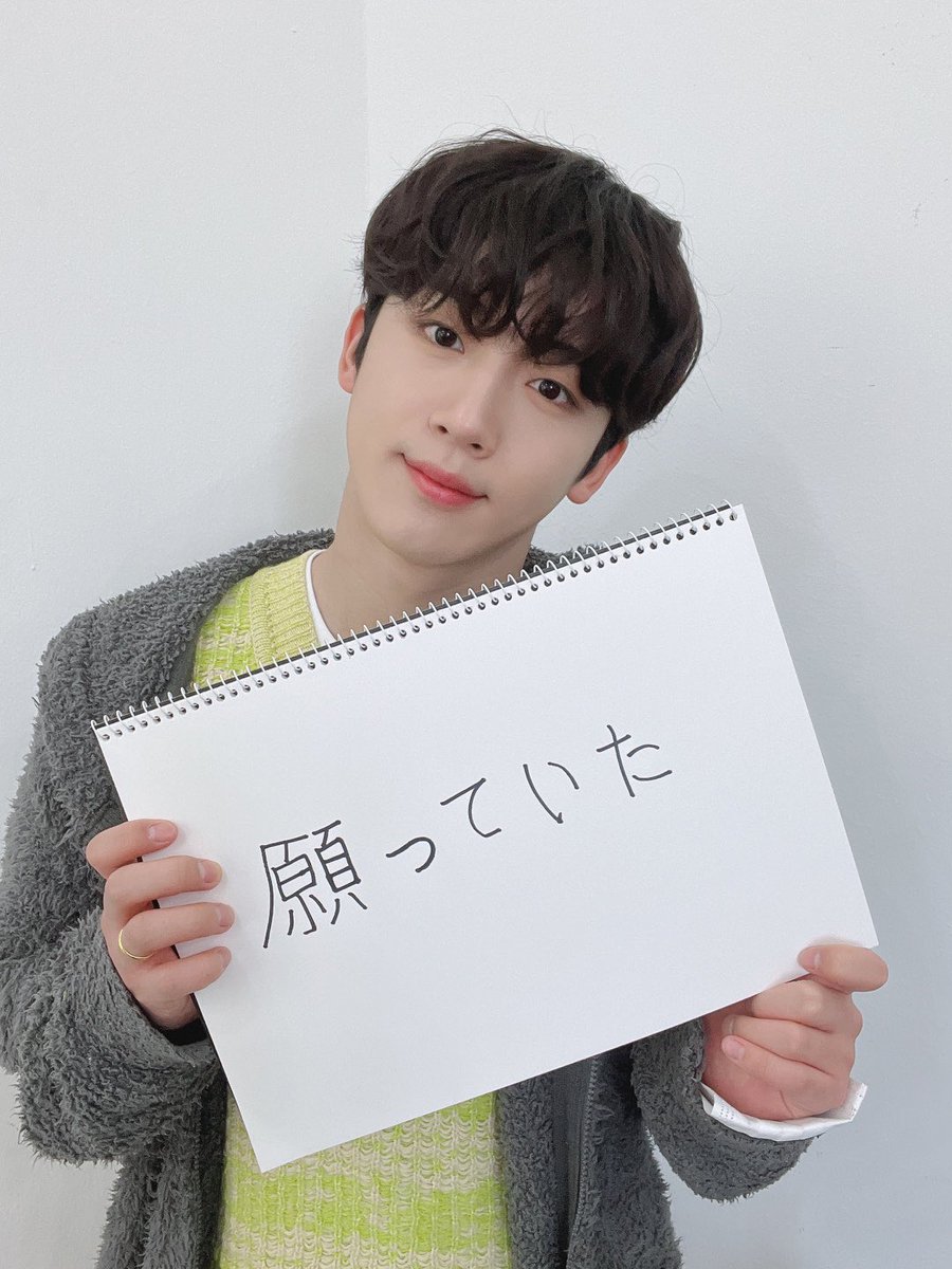 yiaohan's tweet photo. It's nice that the long awaited day has arrived and we are ready to conquer the hearts of RUi on WEi FIRST LOVE in JAPAN with Live &amp; Fanmeeting which will also enliven this waiting day. Our first concert in Japan will really make these beautiful memories come true, are you ready? https://t.co/syBZC4G4qy