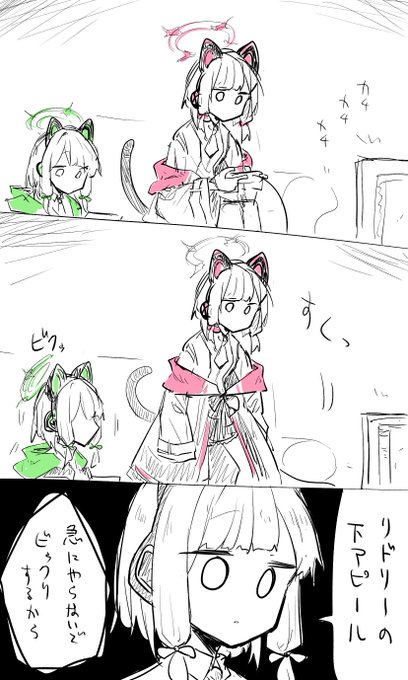 ももいリドリー🤔 