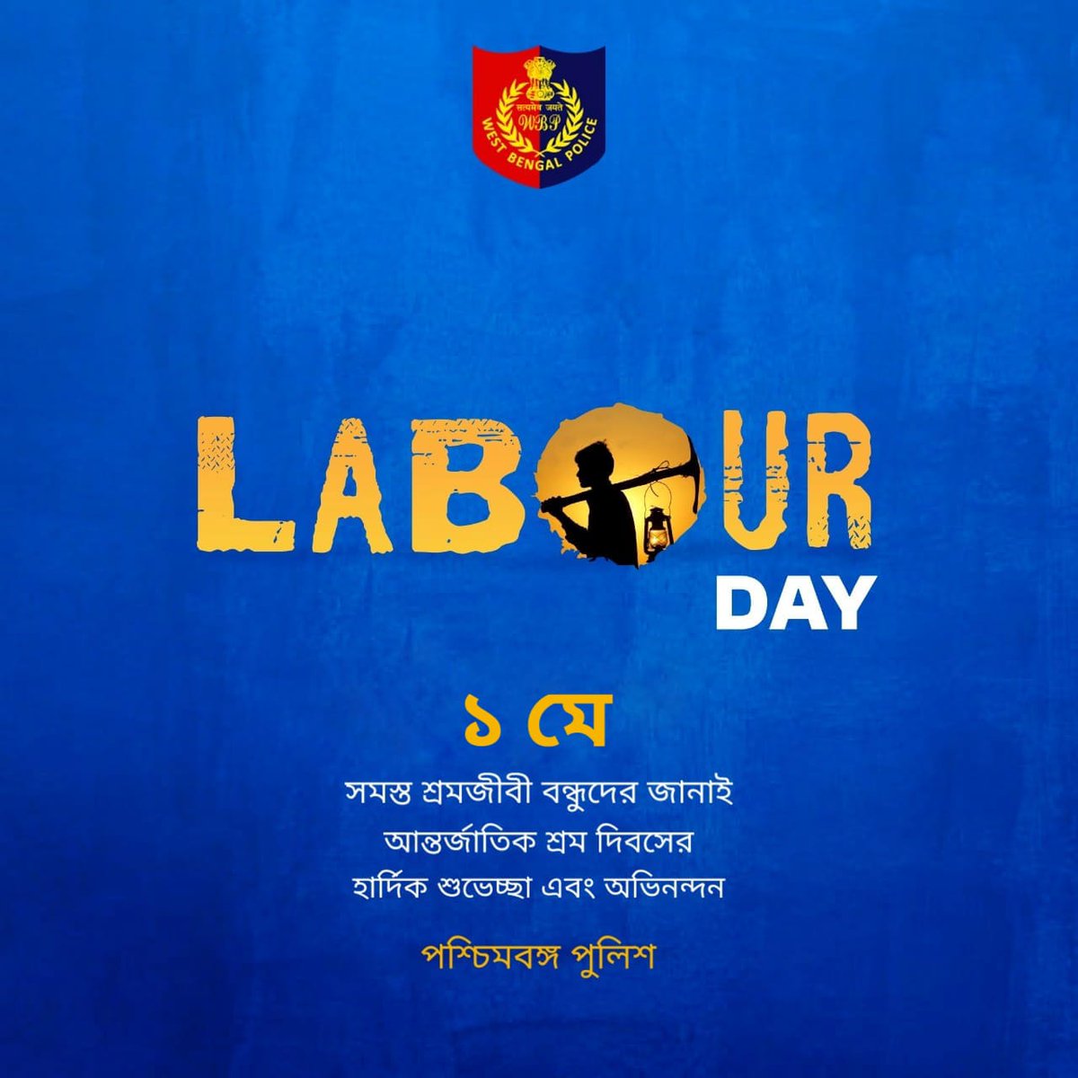 West Bengal Police tweet media