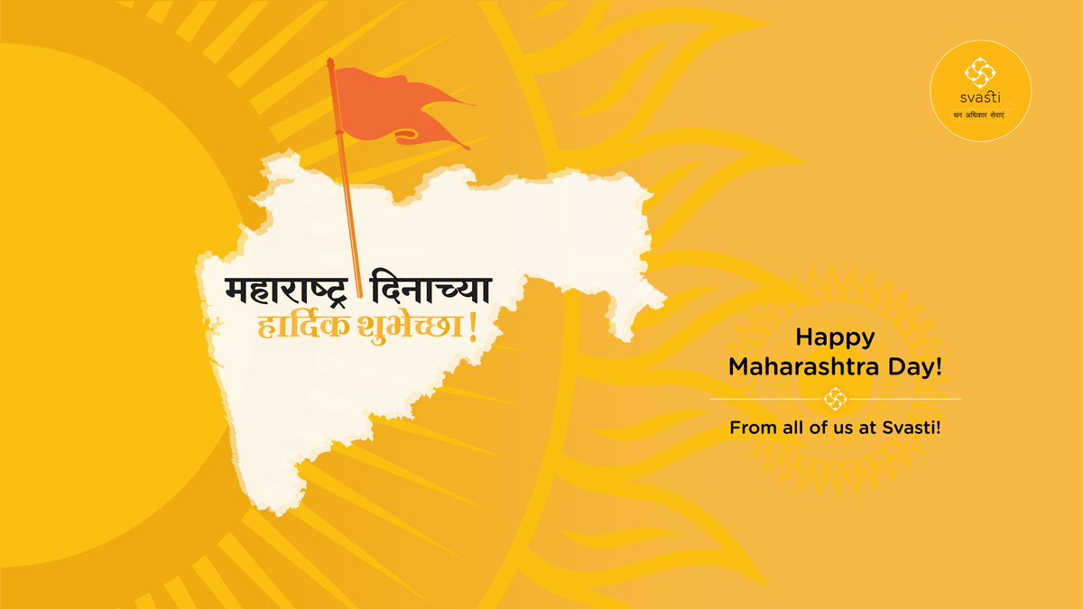 Svasti_IN's tweet photo. We celebrate #MaharashtraDay with immense gratitude because this is where we opened our first branch in 2008. With 46 branches across the state today we're proud to fulfill the #RightToFinance of countless enterprising women across the state! महाराष्ट्र दिनाच्या हार्दिक शुभेच्छा! https://t.co/MGhjax2pSY