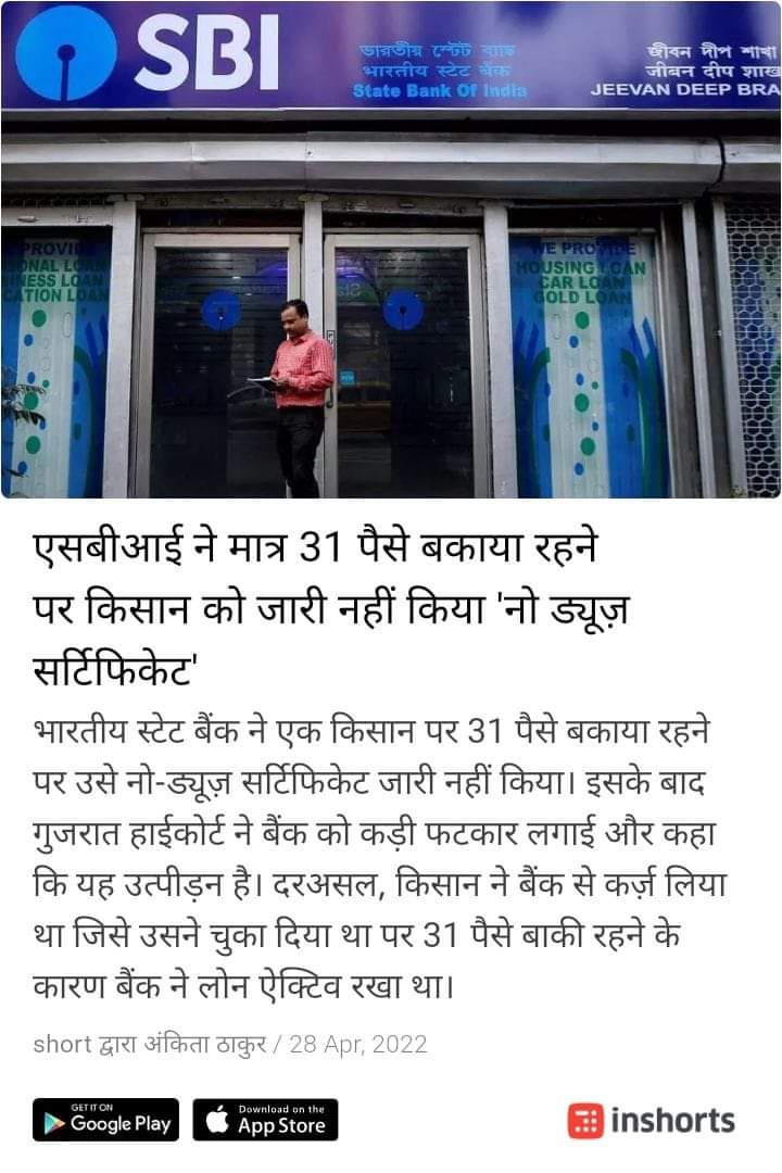 Pushpendra Singh tweet media