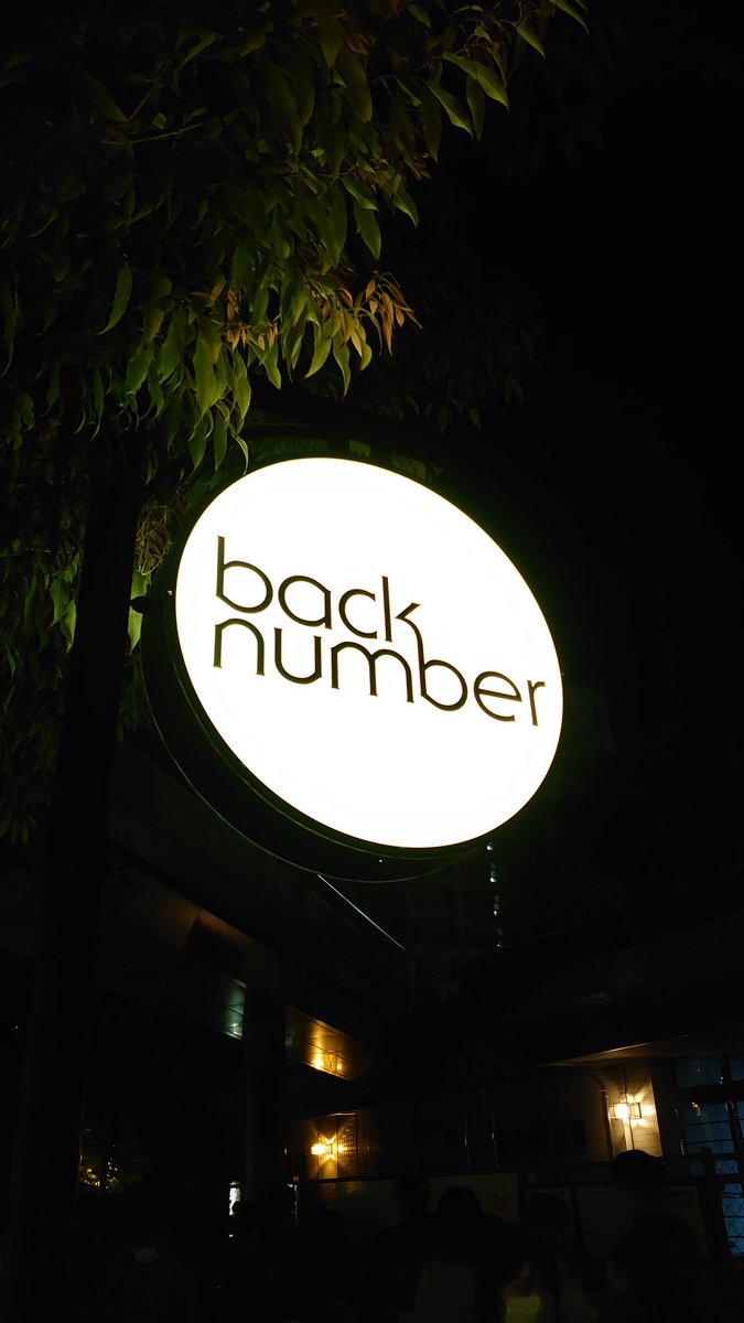 kuri5yo's tweet photo. 大好きな大好きなback numberに会えた😭この日の為にいろーんなしんどいこと頑張ってきた！そして改めて私はback numberに出会えて良かった。いつも支えになってくれてありがとうございます😆
#グリーンアリーナ 
#backnumber 
#scent_of_humor_tour_2022 
#広島 https://t.co/1fQnYAHtSR