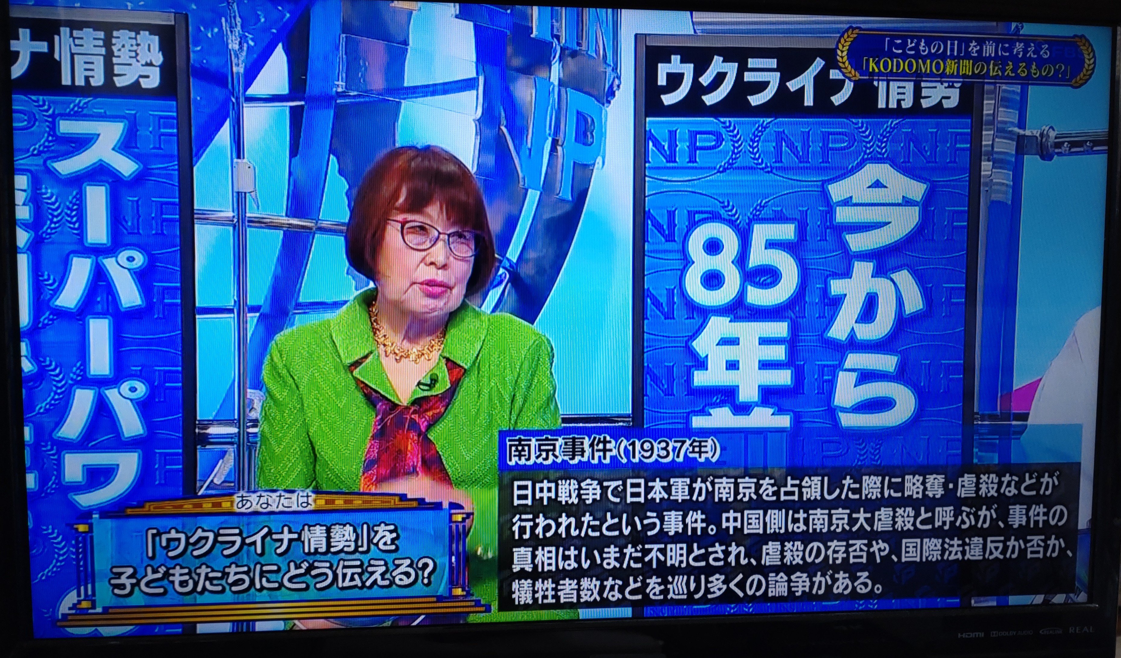 田島陽子 Twitter Search Twitter