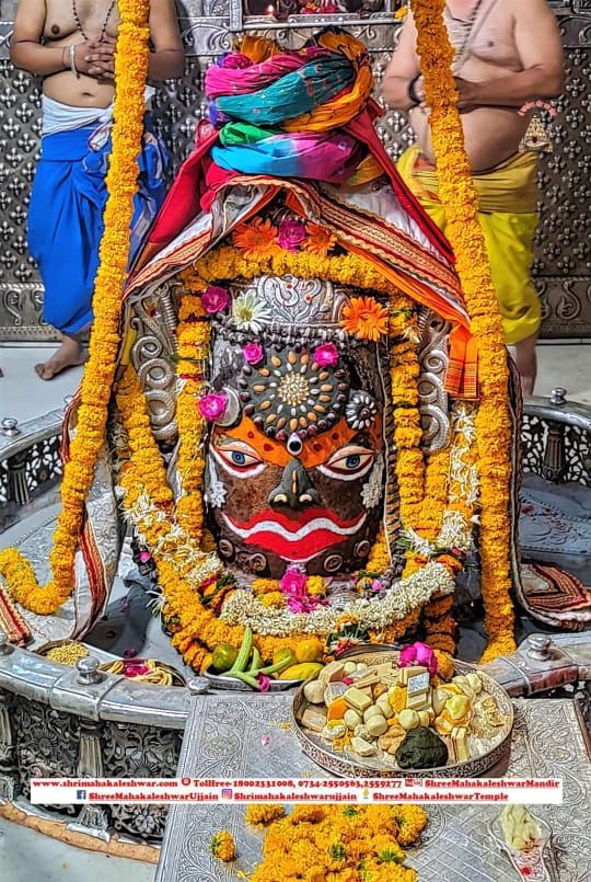 SHRAWANKDS's tweet photo. 🙏🌹 *जय श्री महाकाल*🌹🙏
*श्री महाकालेश्वर ज्योतिर्लिंग का आज का भस्म आरती शृंगार दर्शन*
🔱 *01 मई 2022 (रविवार)*🔱 https://t.co/ukYwuB57vz