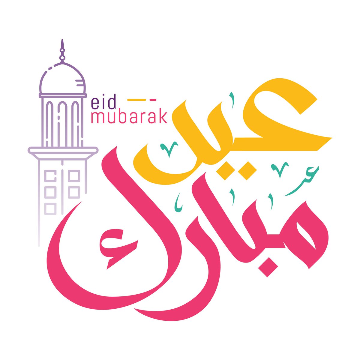 MetaArabia's tweet photo. Eid Mubarak to you and your loved ones.
نتمنى لكم عيد مبارك https://t.co/GH92kOVZs9