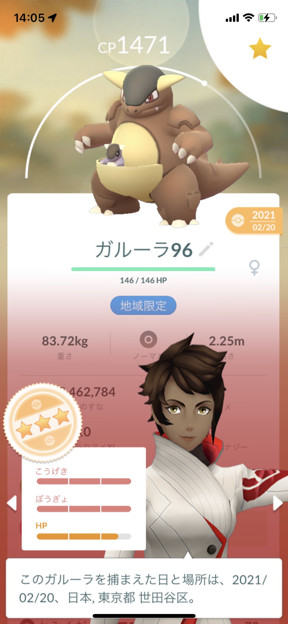 メガシンカ Twitter Search Twitter