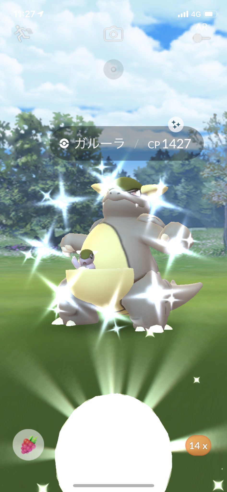 Lualdi0321 ポケモンgo茨城 Lualdi0321 Twitter