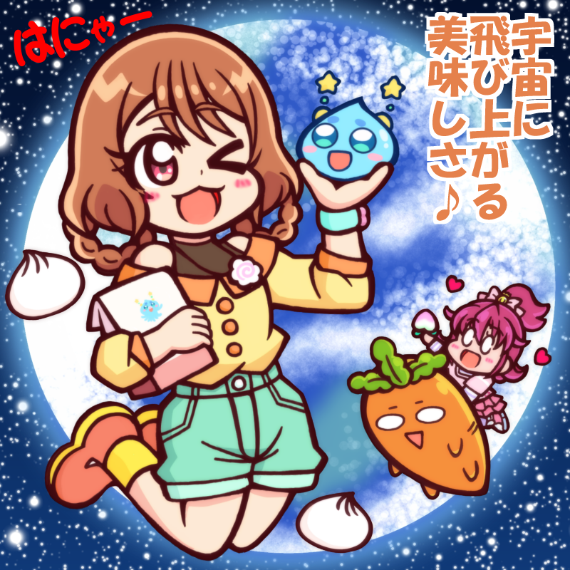 そらいけ☆宇宙まん! | うっかり特捜ギャリバン #pixiv https://t.co/U8jkS3EJK7 