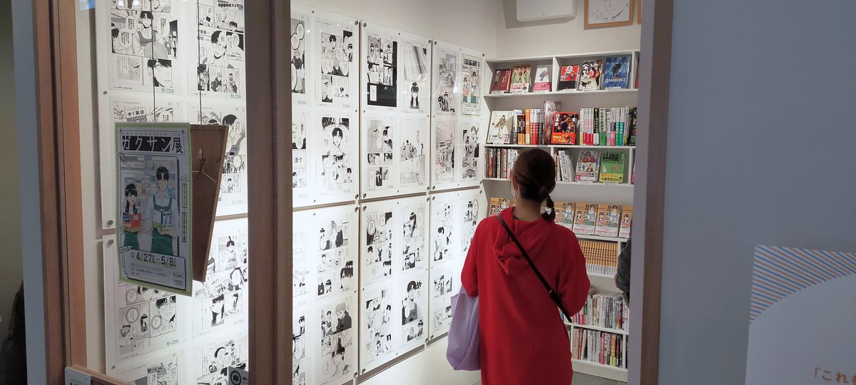 takeda_nisikita's tweet photo. ということで、 #ガクサン展 に行ってきました!
デジタルで展示されているカラーページと、複製原画と、そして佐原先生の色紙!
しかし、さっそく展覧会になるとは、ガクサン恐ろしや…
#マンガナイトBOOKS #EGallery https://t.co/2lYqo4yFxY