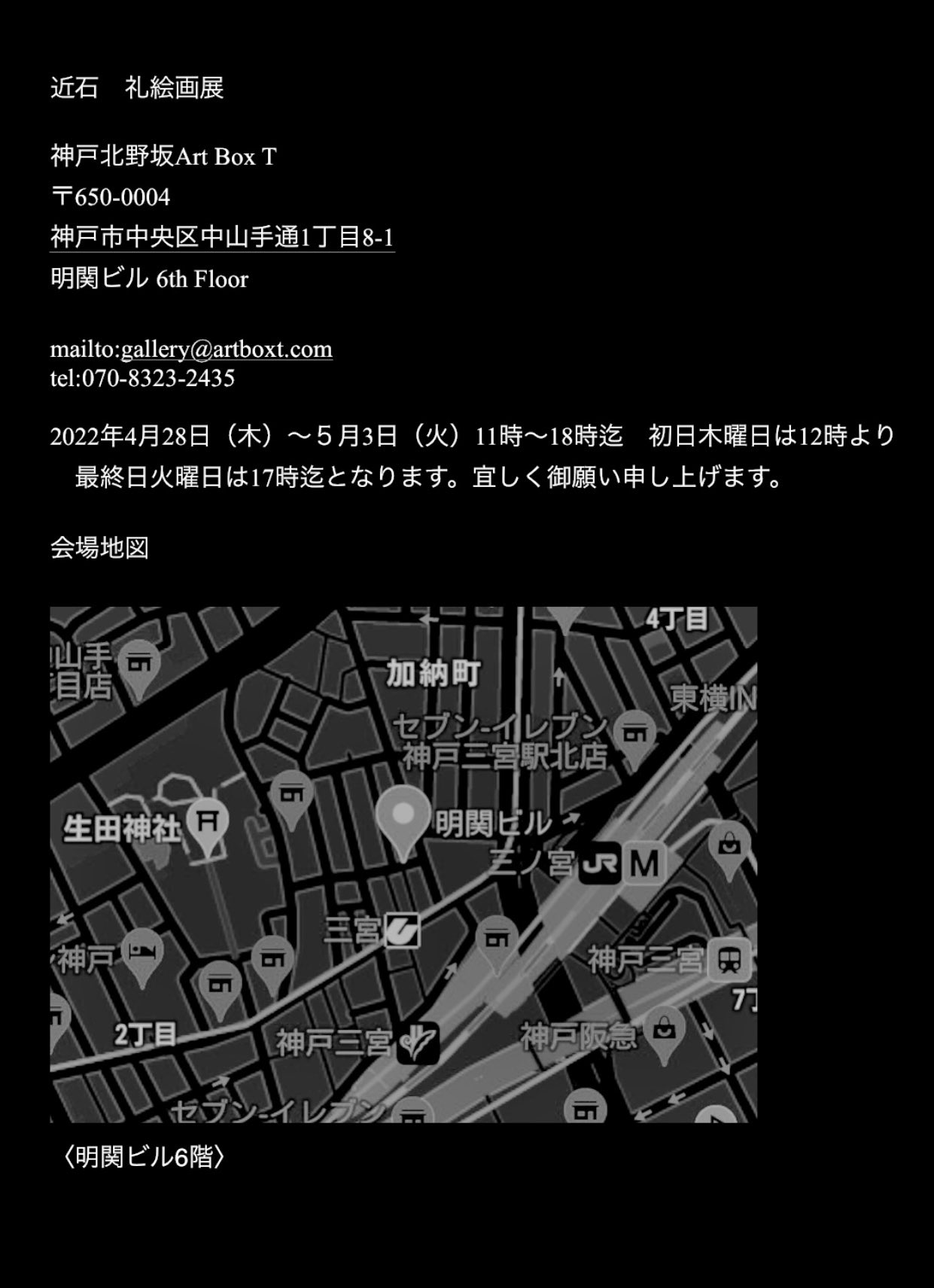 Reychikaishi Reychikaishi Twitter