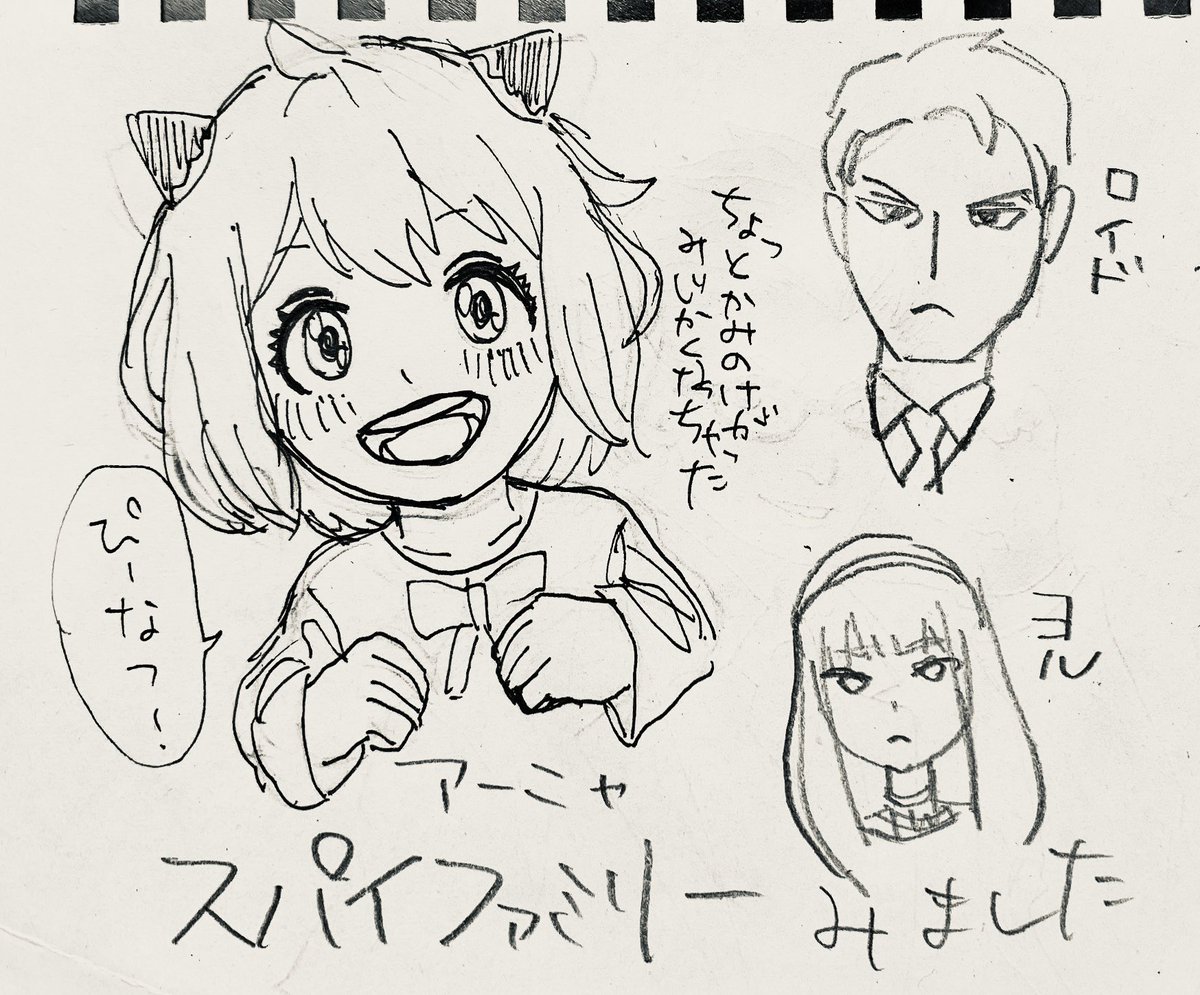 nj_trout's tweet photo. 絵 https://t.co/mH0TDpLowP