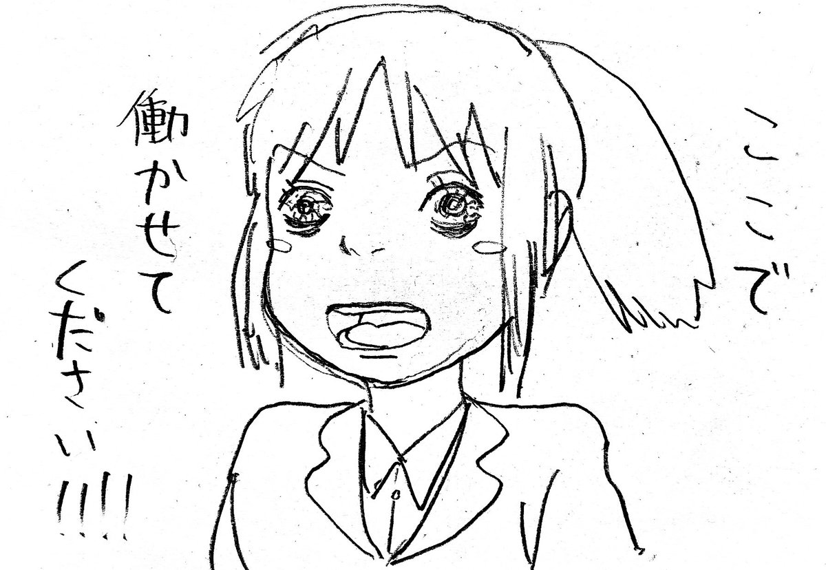 nj_trout's tweet photo. 絵 https://t.co/mH0TDpLowP