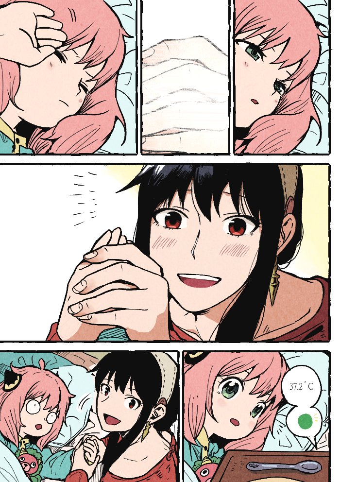 ☺️6🔚   (6/7) 