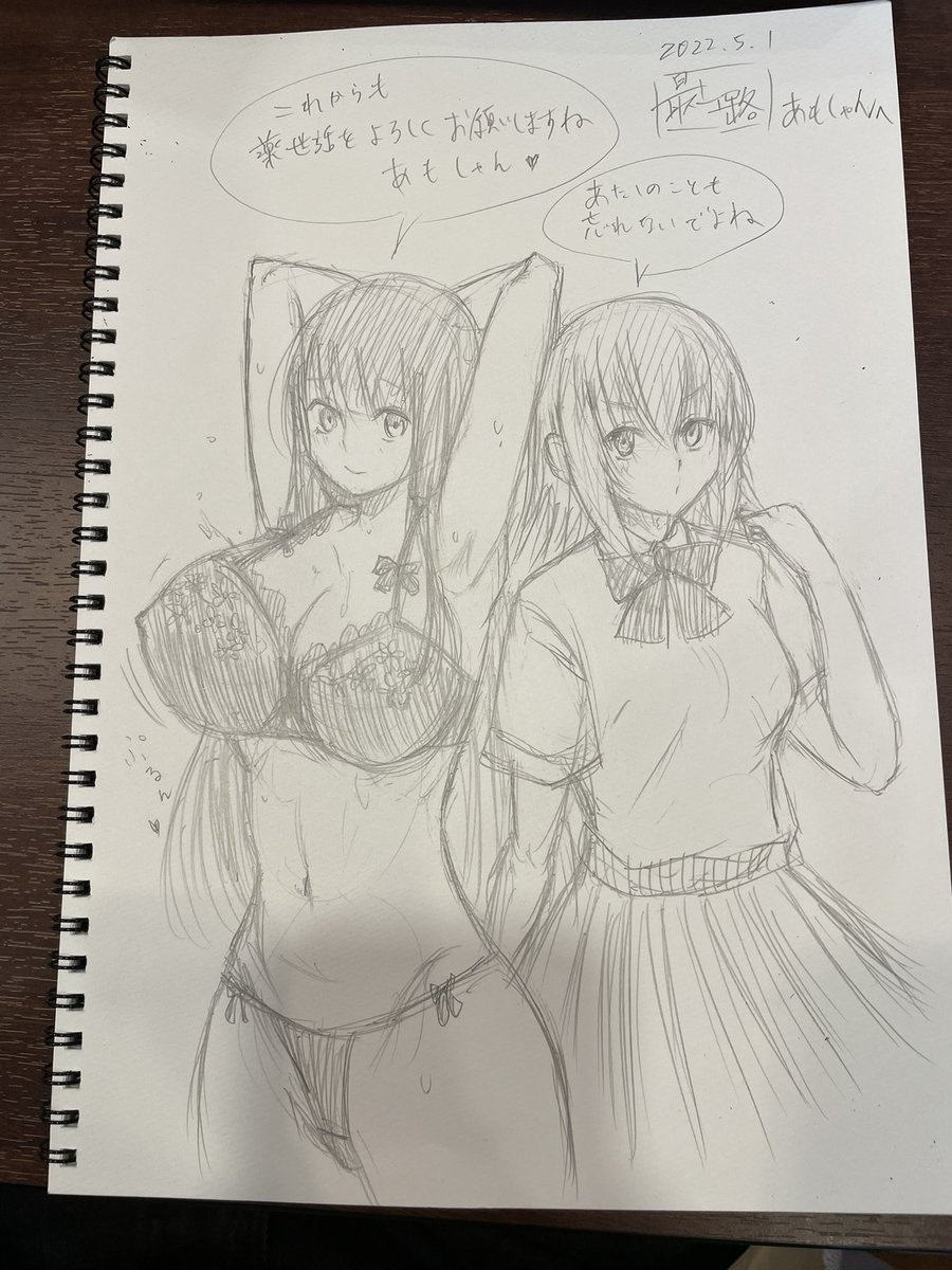 いやああああああああああ
ありがともがしゃああああああああ 