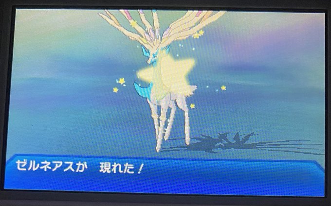 ゼルネアスのtwitterイラスト検索結果