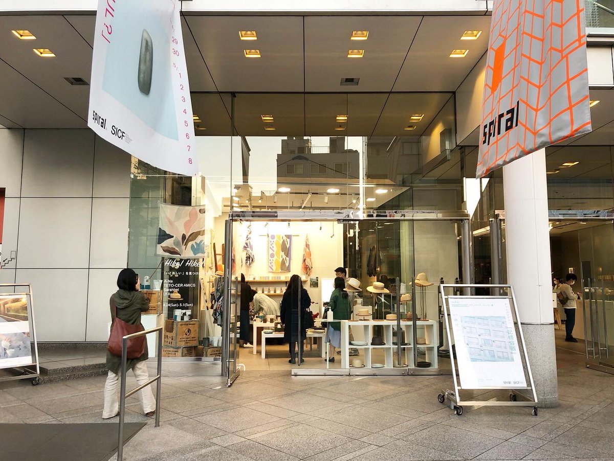 uffu_tea's tweet photo. 本日最終日、南青山のスパイラルにてお待ちいたしております。

Ya. https://t.co/oAvx6mTVaU