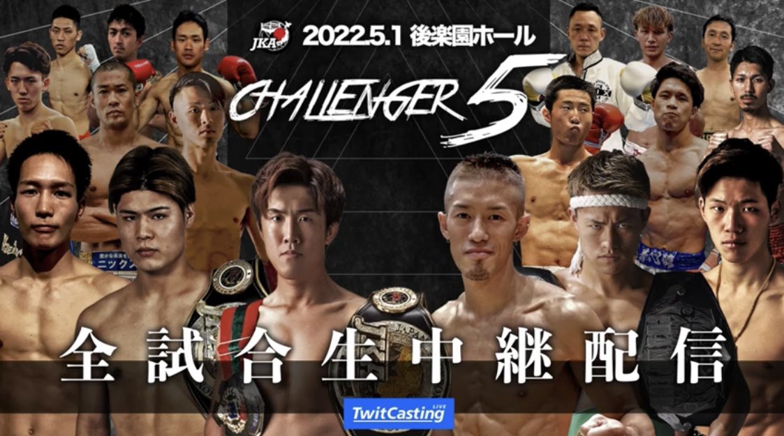 japankickboxing's tweet photo. Challenger5 本日開催‼️
Challenger5 Trailer https://t.co/7EjdhyZTJC @YouTube
ツイキャスPPV生配信します💻
https://t.co/IZSCWePqmu https://t.co/LDUdQtDF8J