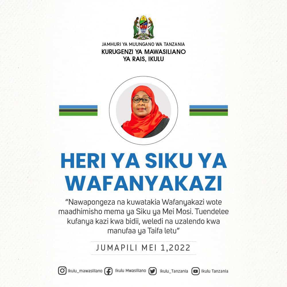 Kheri ya siku ya wafanyakazi