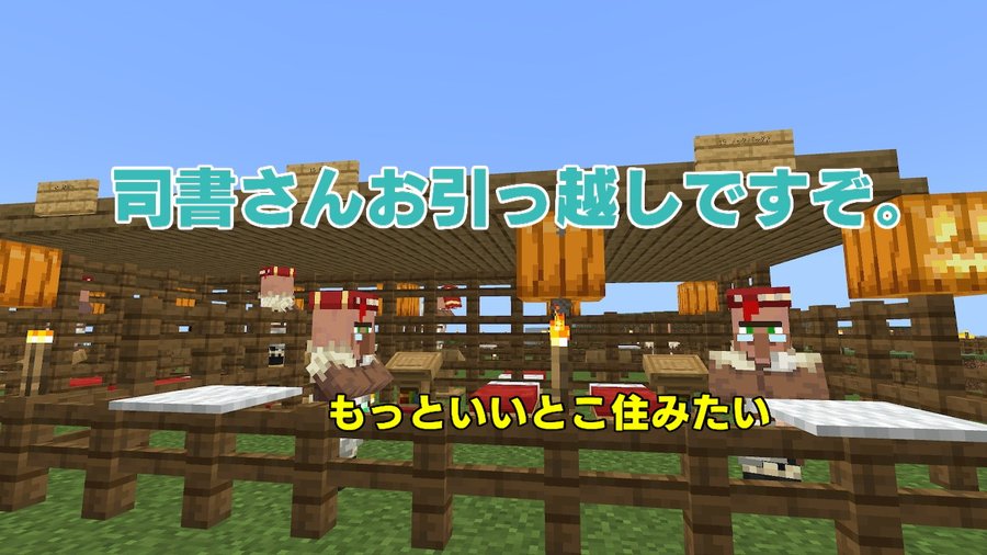 マイクラスイッチ動物や村人が消える原因は バグの対策方法も調査 リンの日記