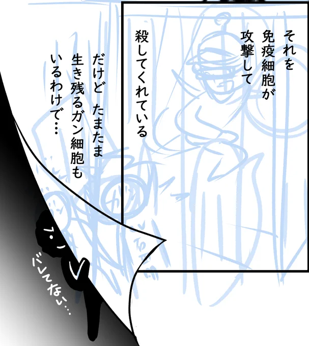 大腸マンガ最終回、今までと同じ8ページのつもりが長くなっちゃったので、明日アップ予定。

書き終わったコマからお気に入りを。

#毎日1枚 #コルクラボマンガ専科 