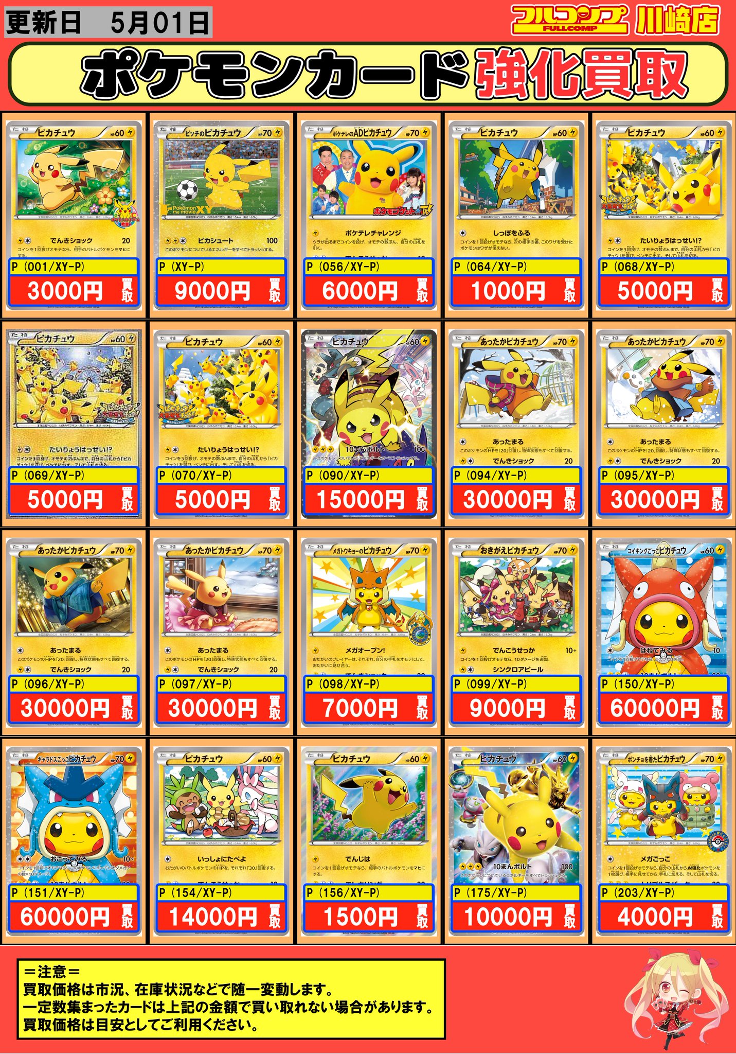 【期間限定!!!】ポケモンカード 約200枚以上 まとめ売り➕おまけも可 期間限定で1280円】ポケモンカード キラ確定オリパ 外れでも SR