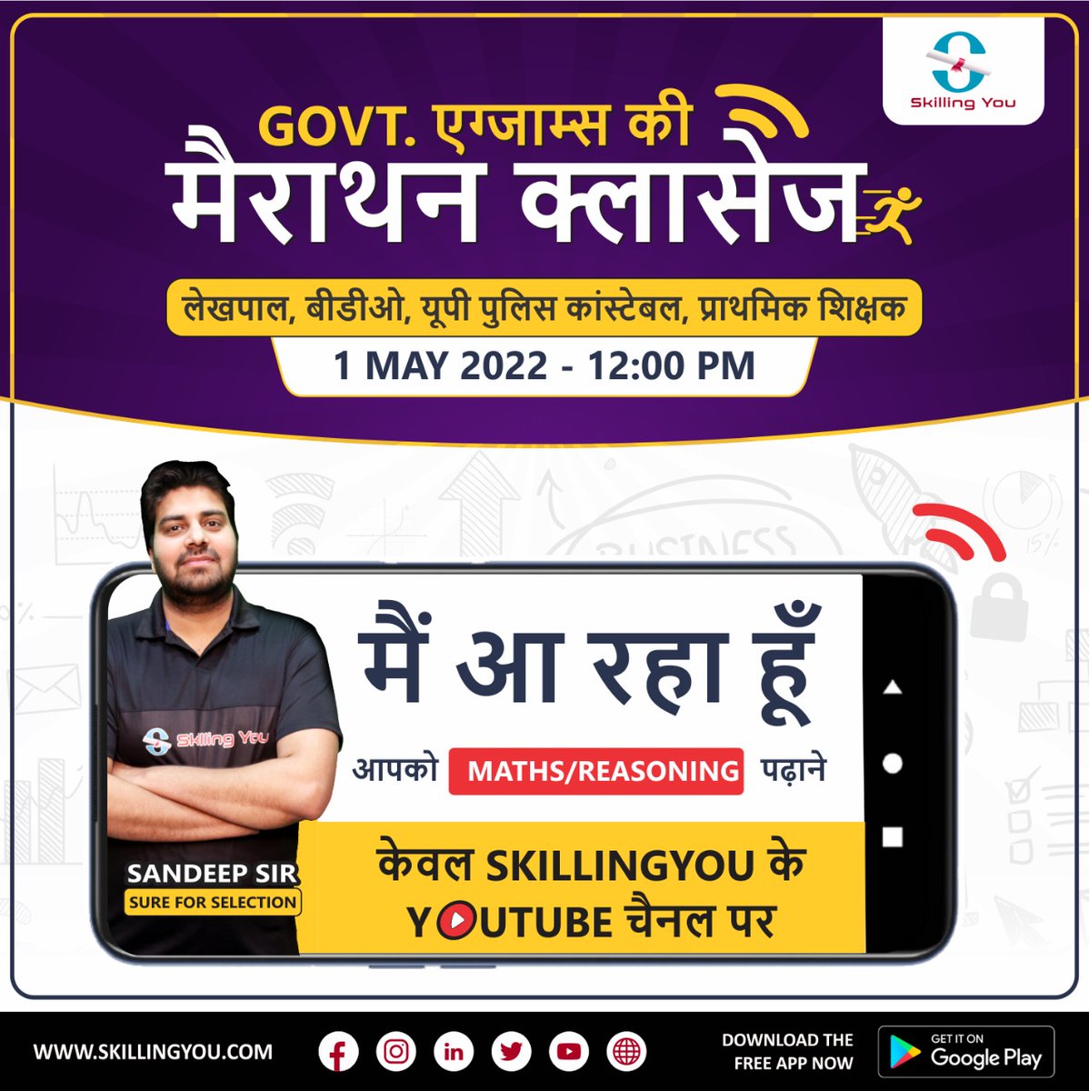SkillingYou's tweet photo. GOVT. एग्जाम्स की मैराथन क्लासेज

Aayiye attend kariye Free Live Session
By Subject Expert Maths &amp; Reasoning - Sandeep Sir.
https://t.co/JD6ZR2jKEQ
केवल SKILLINGYOU के YOUTUBE चैनल पर
01 MAY 12:00 PM

#SkillingYou #edtech #online #edutech #VDO #SSC #UPPConstable #lekhpal #Job https://t.co/25h4FYCnJL