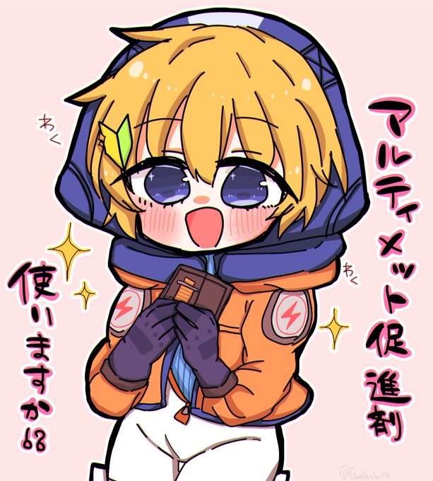 初心者マークのtwitterイラスト検索結果