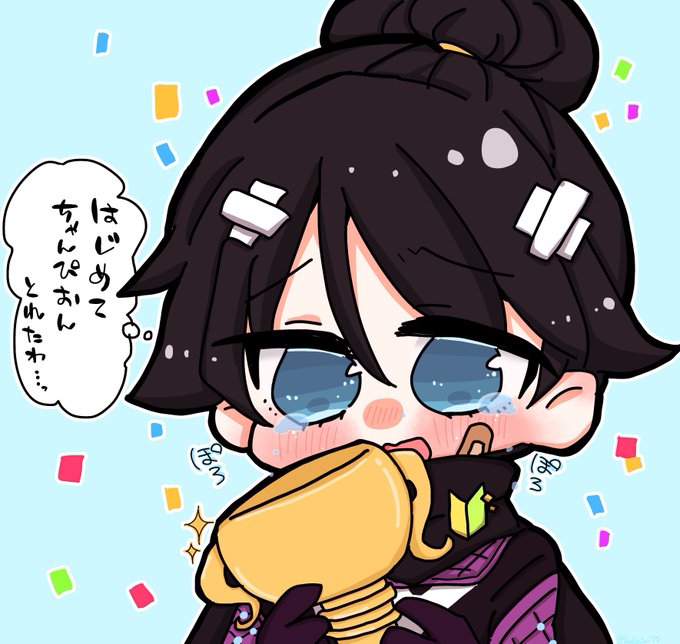 初心者マークのtwitterイラスト検索結果