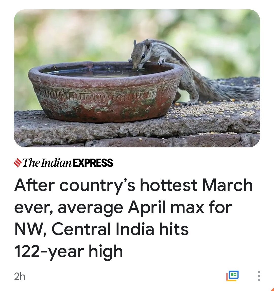 इन बार मार्च और अप्रैल में गर्मी ने सैंकड़ों वर्षों का रिकॉर्ड तोड़ दिया। मई-जून का क्या होगा?
सृष्टि को बचाना है तो प्रकृति माँ से मार्गदर्शन लेना ही होगा। यही आदिवासियत का पाठ है।