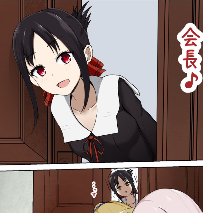 次はかぐや様描いてます 