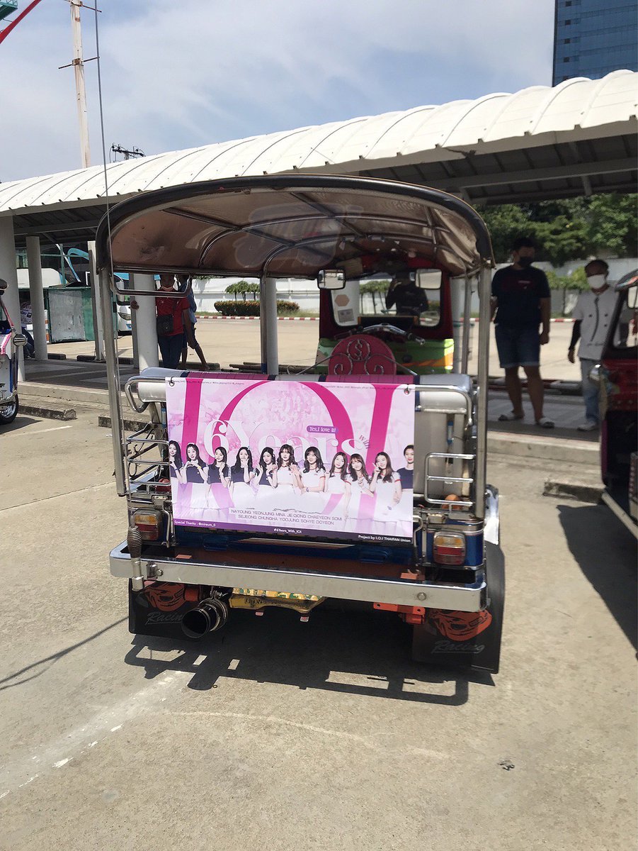 [🛺] ป้ายครบรอบ 6 ปี ของ #IOI ติดตั้งเรียบร้อยแล้วนะคะ ใครเจอป้ายอย่าลืมถ่ายมาแชร์กันในแท็ก #6Years_With_IOI 🥹🫶 

น่ารักมากๆเลยค่ะ มาคิดถึงเจ้าเด็กอั๊งไปด้วยกันทุกปีเลยน้าา 

location : MBK ( 1 May - 31 May ) 💖💖

special thanks : <a href="/mireum_0/">ᴍɪʀᴇᴜᴍ</a> 

#IOI #아이오아이 <a href="/ioi_official_/">아이오아이(I.O.I)</a> 🍦