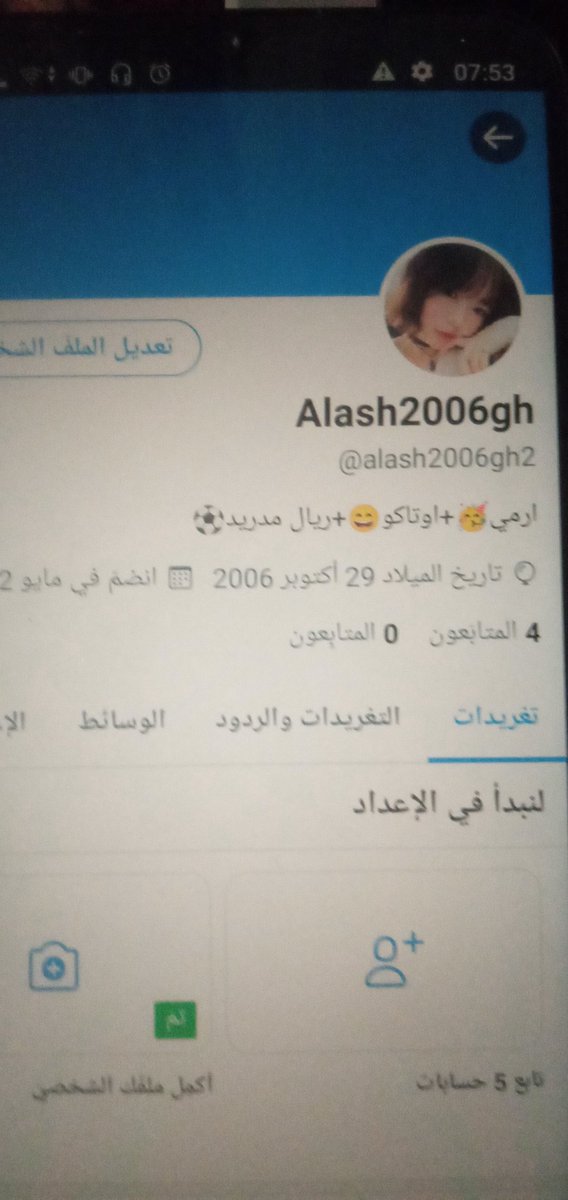 Alashe2006gh's tweet photo. تابعوني😭😭😭 https://t.co/59piSoCPjH