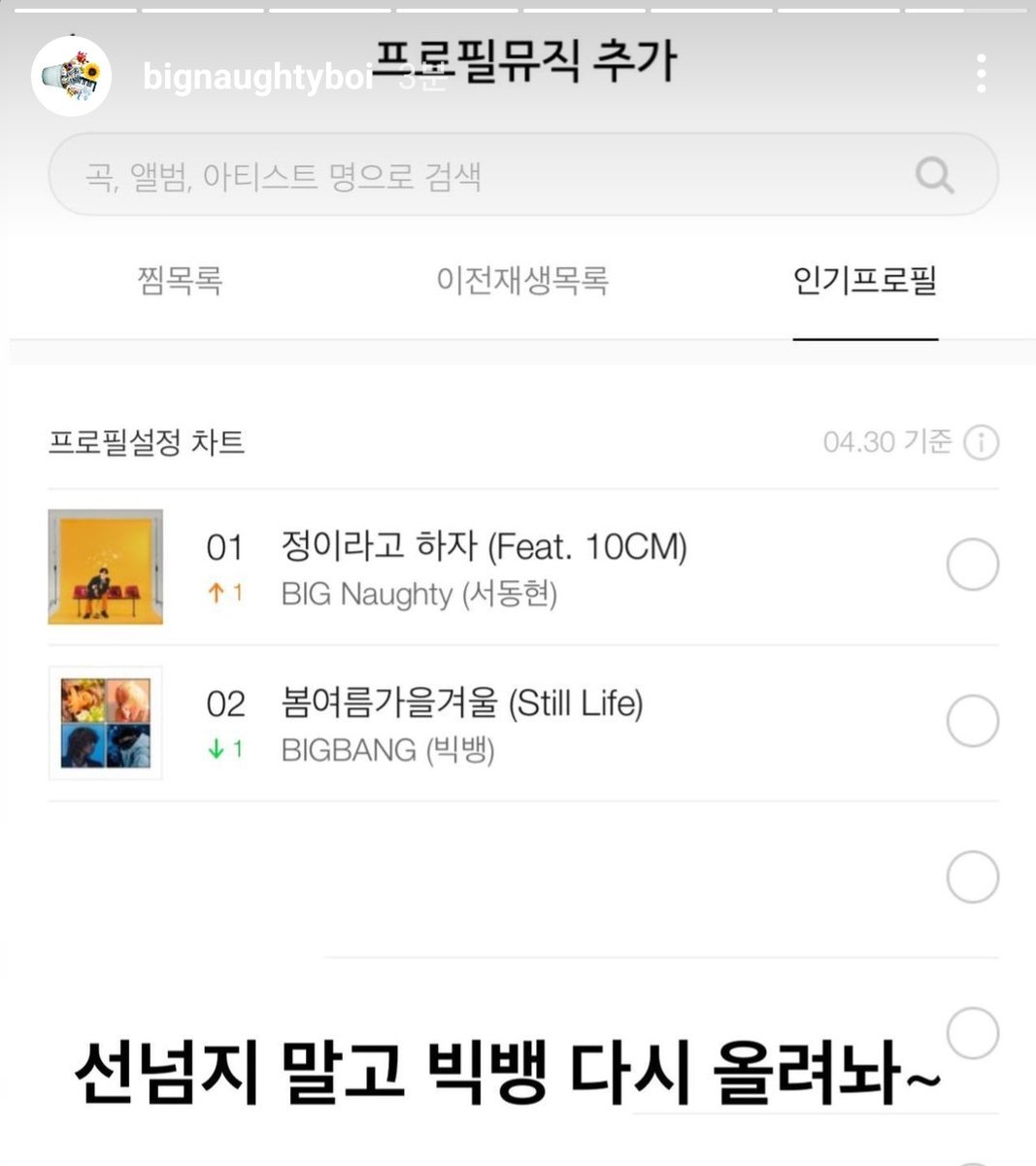 jio8827522's tweet photo. 아 서동현 ㅋㄱㅋㄱㅋ https://t.co/qsKXaM3Cec