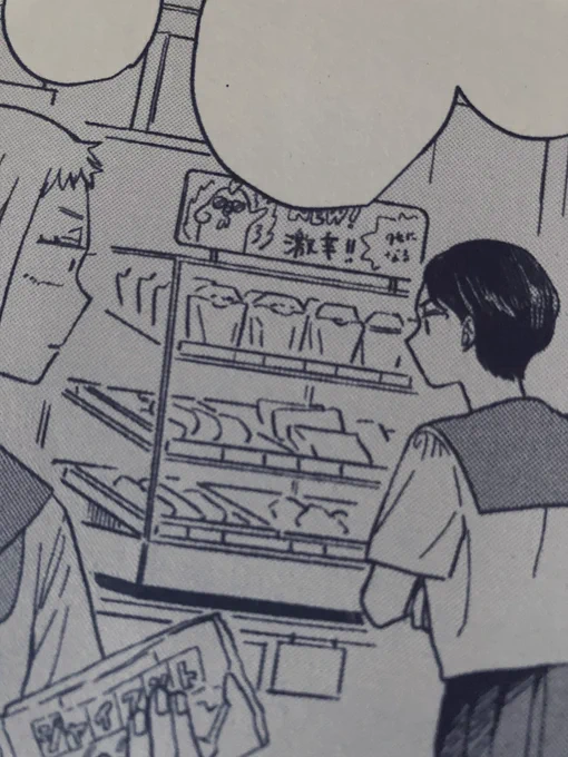かわいいけど潰れそうなので今見てくれ 