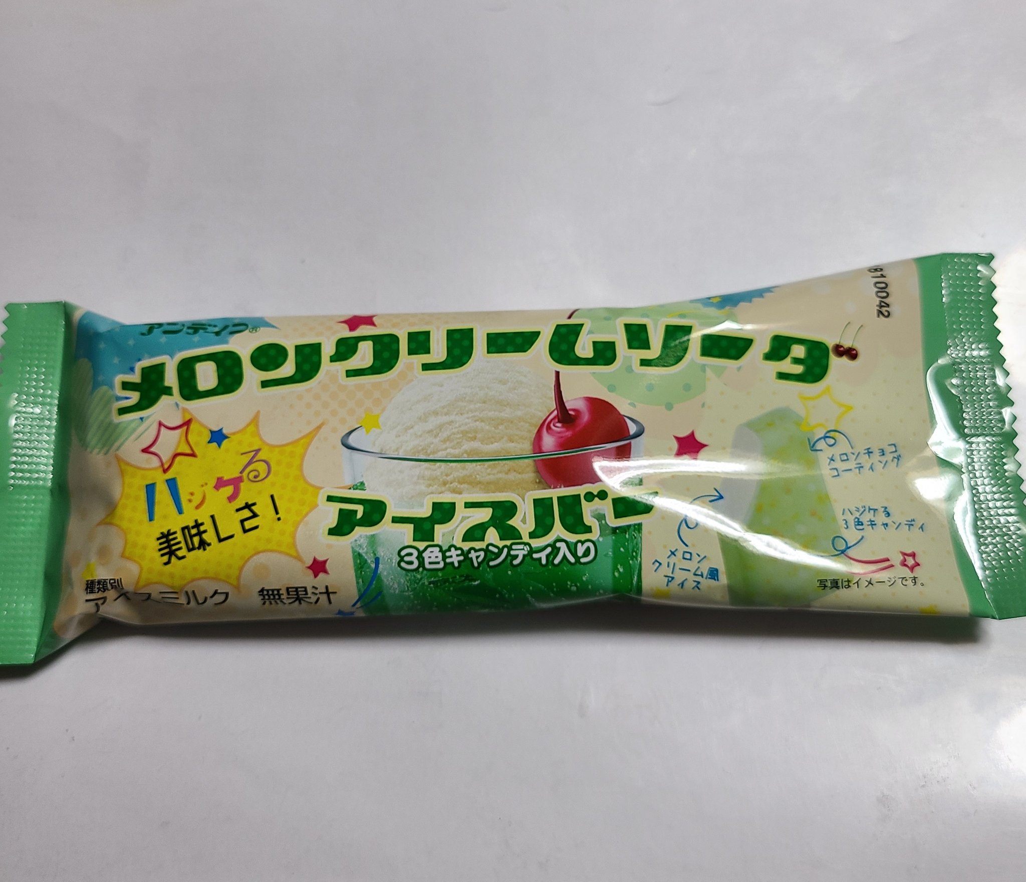 応援団長まさ2 今日のアイス セブンイレブン アンデイコ メロンクリームソーダ アイスバー 3色キャンディ入り 税込170円 メロンクリーム風アイスに メロンチョコでコーティングされ チョコの中に ハジケる3色キャンディが どこか懐かしい メロン 応援団長まさ2 今日のアイス セブンイレブン アンデイコ メロンクリームソーダ アイスバー 3色キャンディ入り 税込170円 メロンクリーム風アイスに メロンチョコでコーティングされ チョコの中に ハジケる3色キャンディが どこか懐かしい メロン