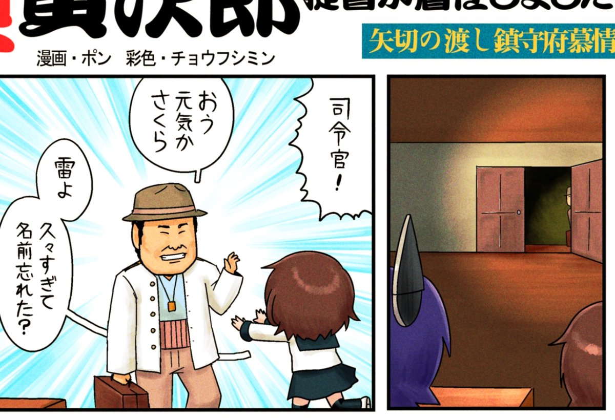 寅の本の原稿に色を付けるにあたり、古めの映画の質感を出そうと試みました。
まず全体にフィルム風のわずかなノイズを入れました。明るい色をオレンジに、暗い色を青緑にそれぞれ偏らせ、古い映画や写真のような雰囲気を出しました。手元の現物を見るとなかなかいい感じに見えています。お楽しみに。 