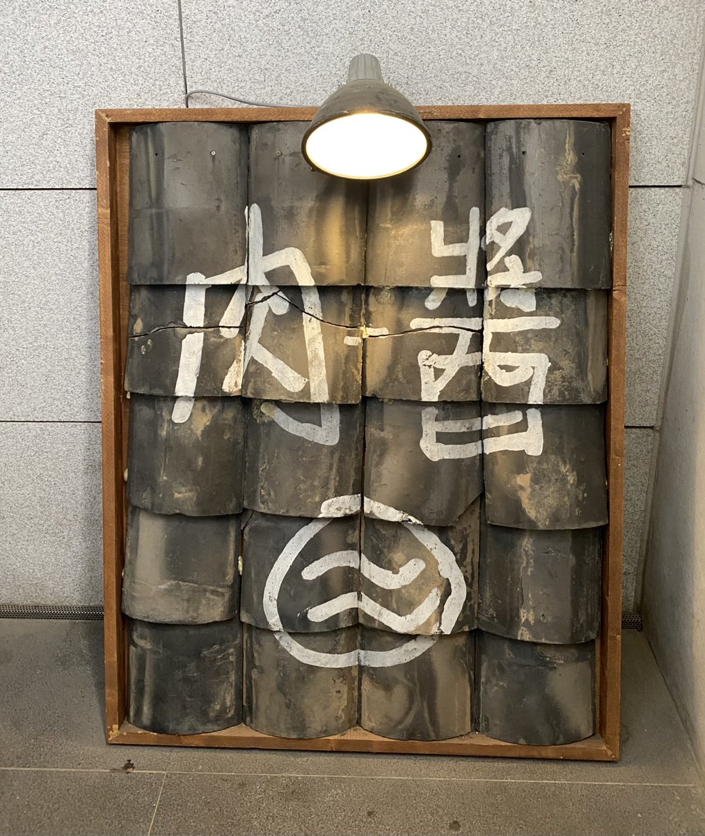 jemangetoujours's tweet photo. 망원 육장
육개장 달래육회밥
찐하고 걸쭉한 국물 캬...... 자리가 전부 2인석씩 벽 보고 앉아 있는 자리라 혼밥하기 좋고 웨이팅도 금방금방 빠지는 편. 소주는 잔술로 팔고 맥주, 막걸리도 있음 https://t.co/DsWc8Zphd8