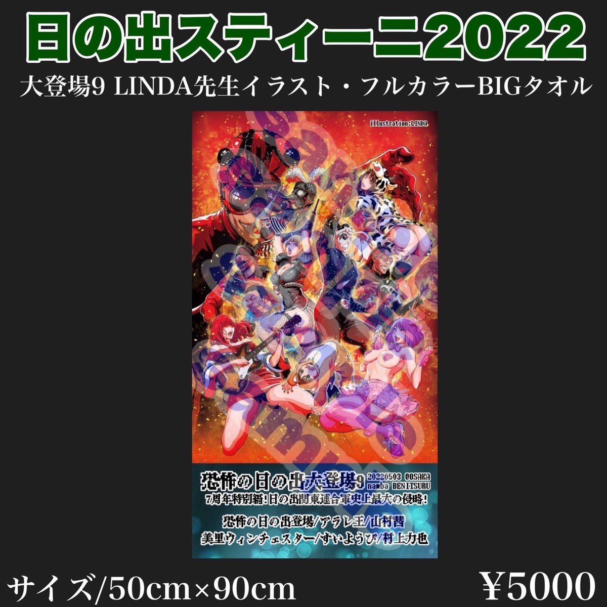 Linda Rt Hnd Kowai 買ってね Twitter