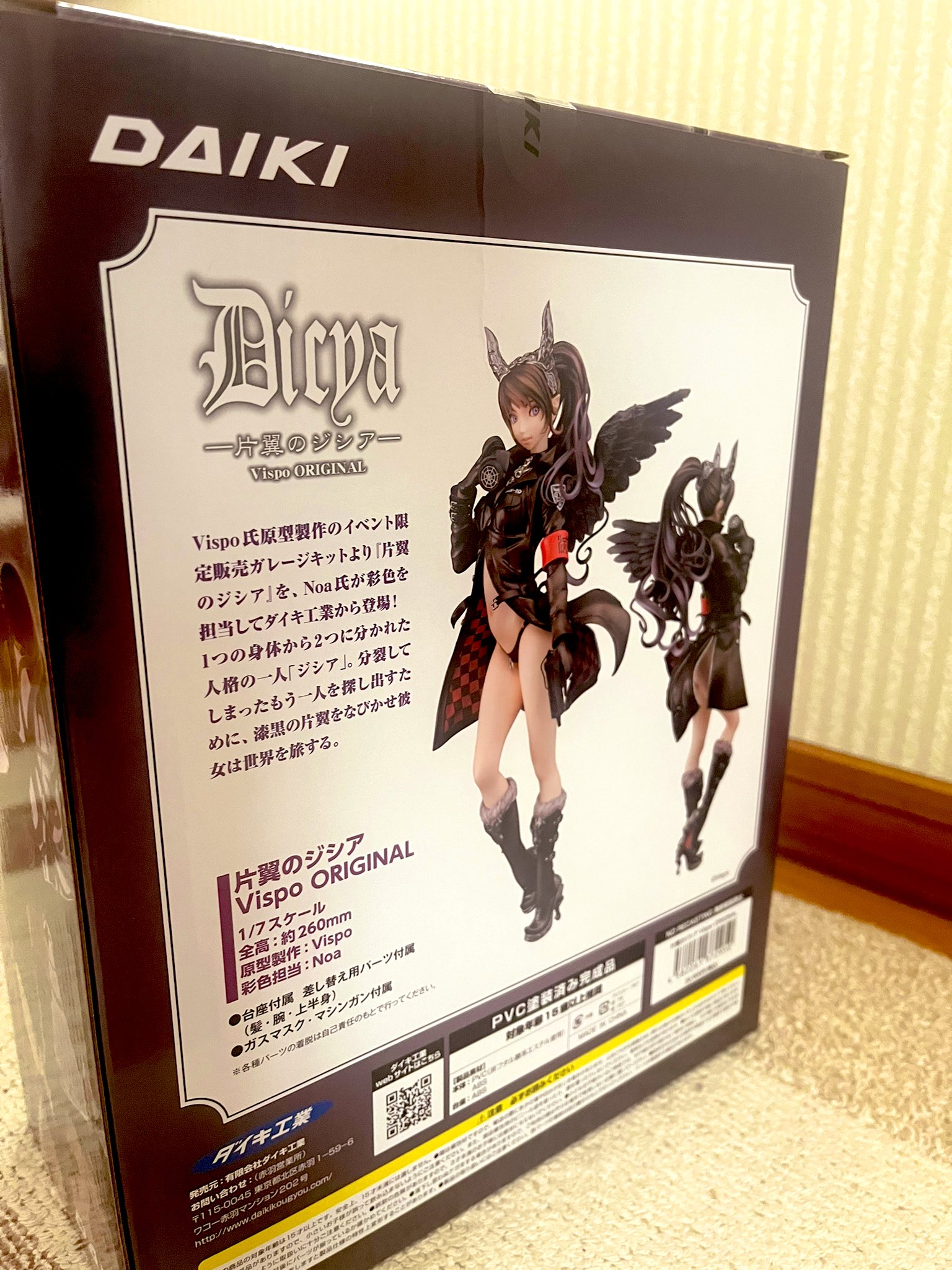 ダイキ工業 片翼のジシア Vispo ORIGINAL 1/7 完成品フィギュア