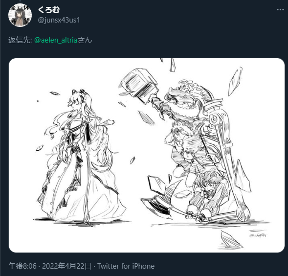 @junsx43us1 
こんにちは。
画像にて示すツイートにて投降されている画像は私の著作物であり、
無断での転載を許可しておりません。
本投稿を削除をお願いいたします。 